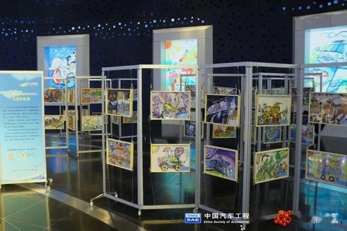青少年汽車無限創(chuàng)意征集活動(dòng)優(yōu)秀作品展在北京汽車博物館盛大開幕，數(shù)字創(chuàng)意產(chǎn)品閃亮登場(chǎng)