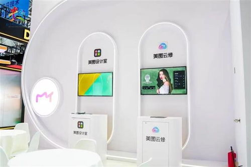 第七屆數(shù)字中國(guó)建設(shè)峰會(huì) AI復(fù)興 美圖秀美新卷